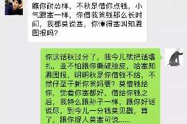 岳阳遇到恶意拖欠？专业追讨公司帮您解决烦恼